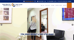 Desktop Screenshot of cohengigi.com